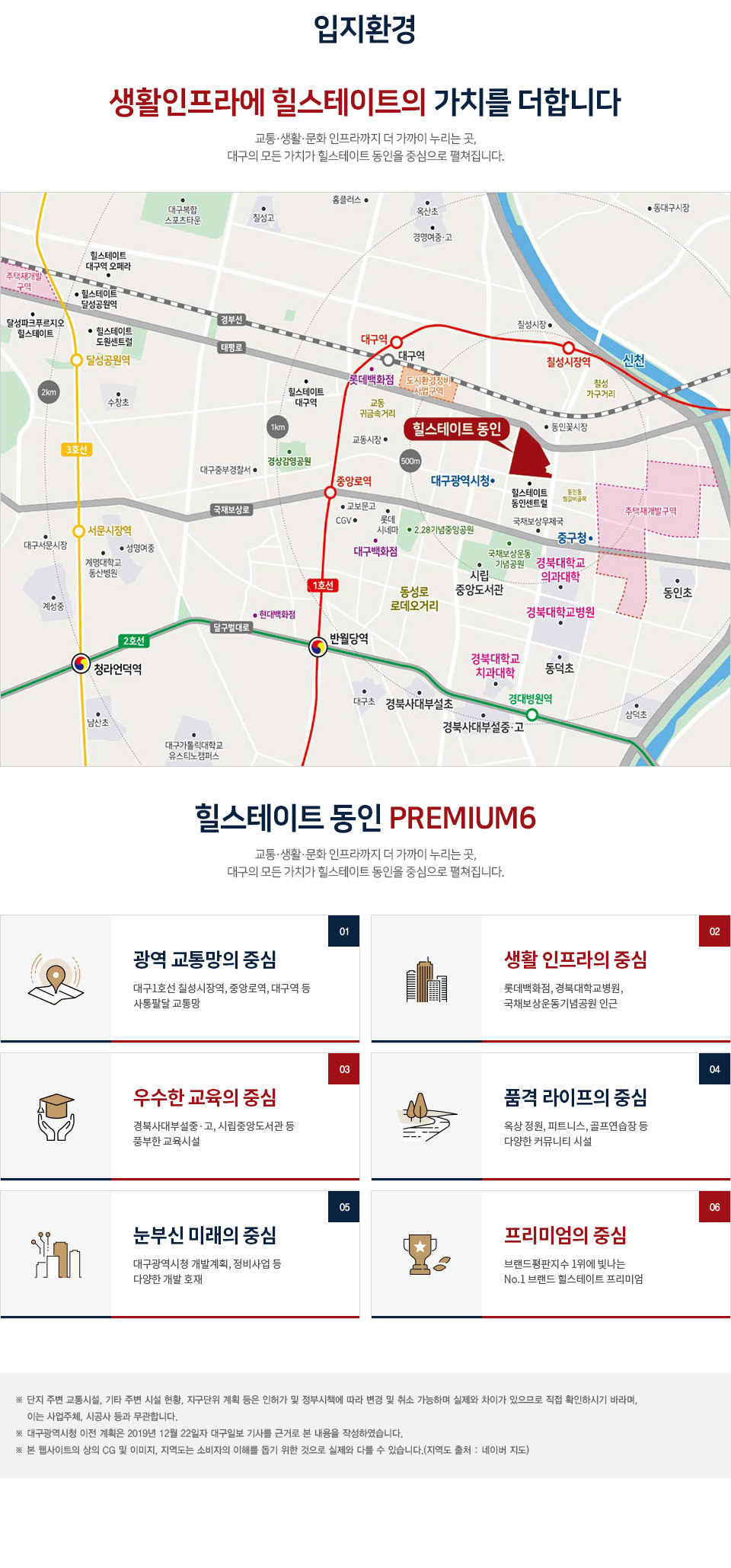 동인엔지니어링 이미지