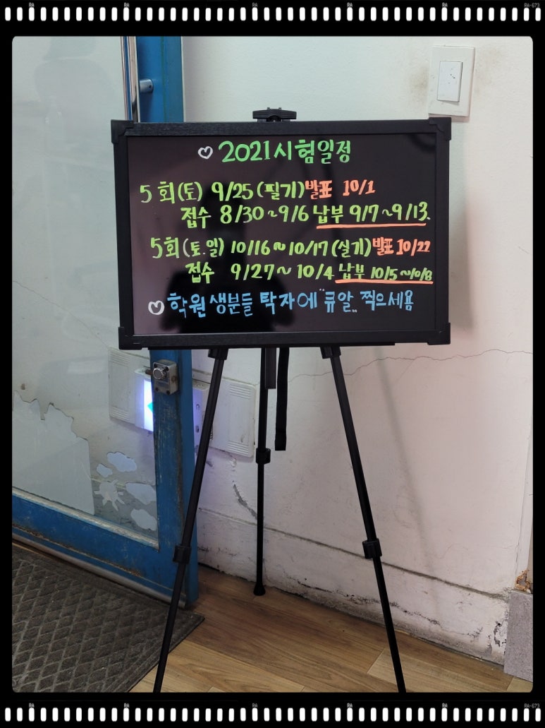 김성균애견미용학원 이미지