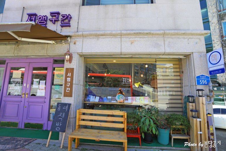 서행구간 이미지