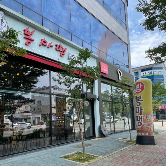 봉마땡 이미지
