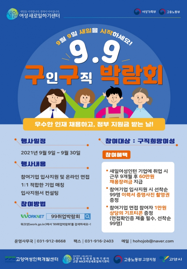 구구인력 이미지