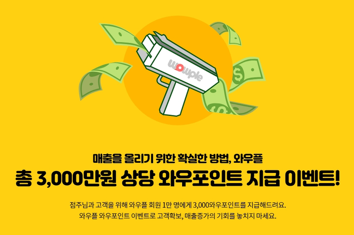와우카페 이미지