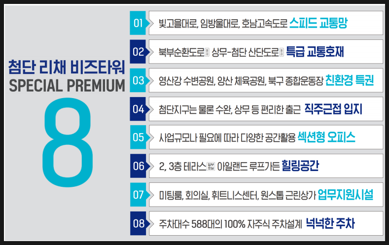 리채세탁 이미지