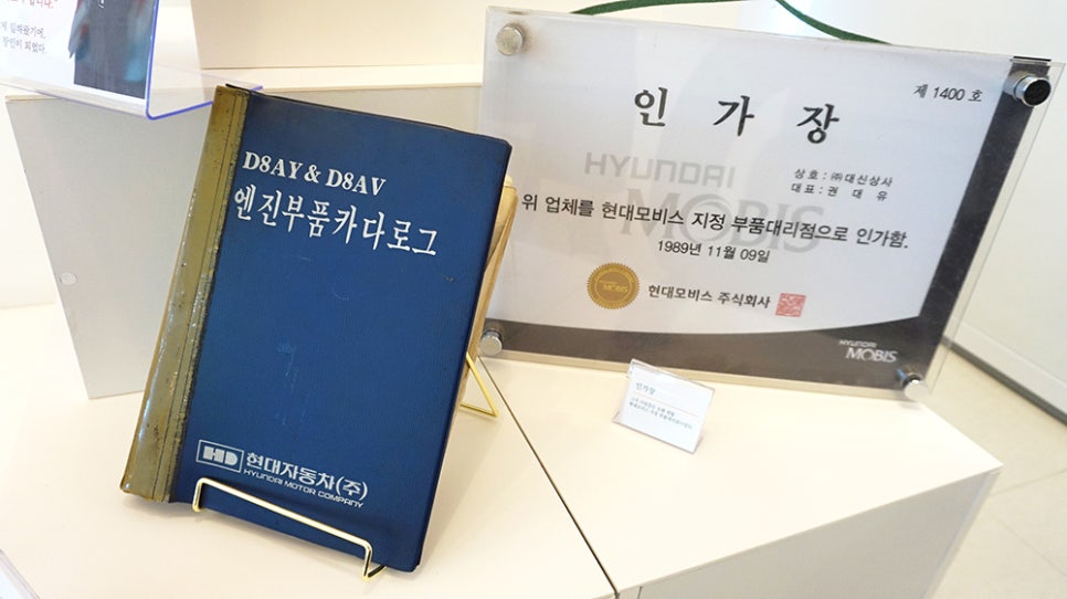 황덕상사 이미지