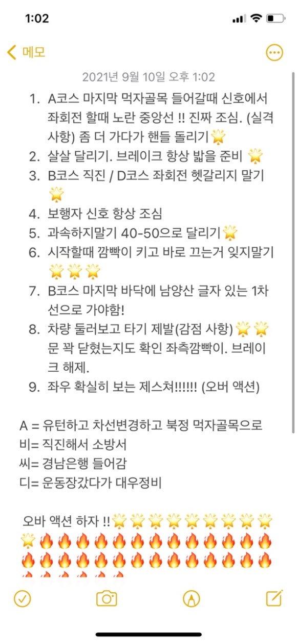 북정종합정비 이미지