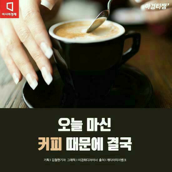 달리커피 이미지