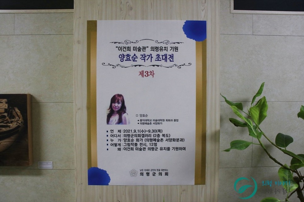 정지태갤러리 이미지