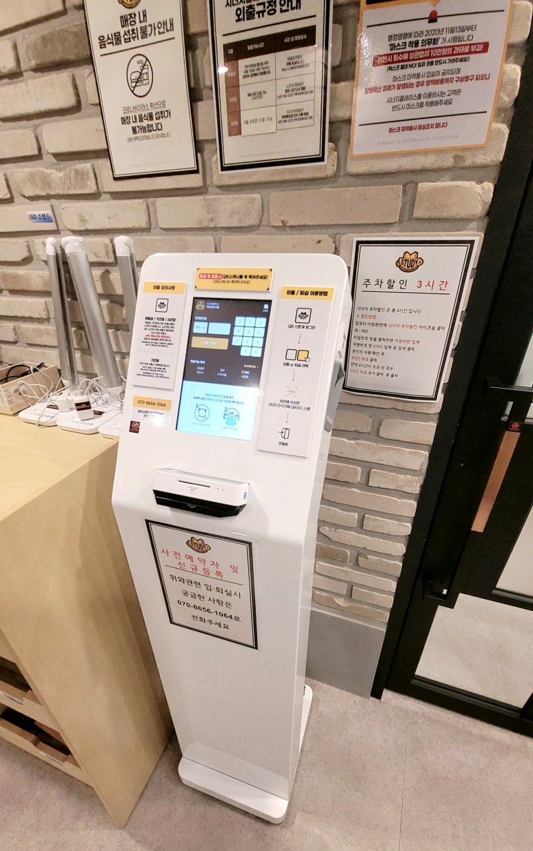시너지플레이스스터디카페다산 이미지