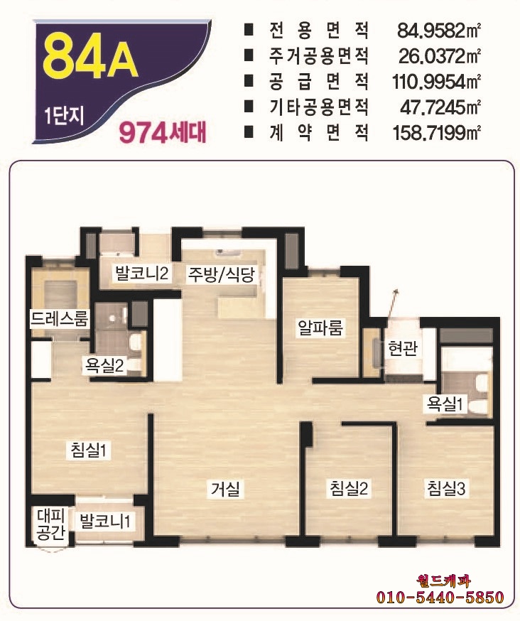 캐슬&파밀리에 어린이집 이미지
