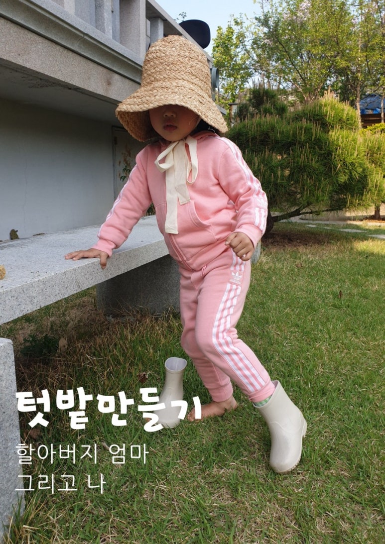 대구펜션팔공산펜션정원 이미지