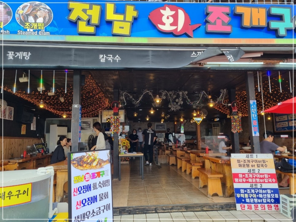 조개뷰 을왕리 이미지