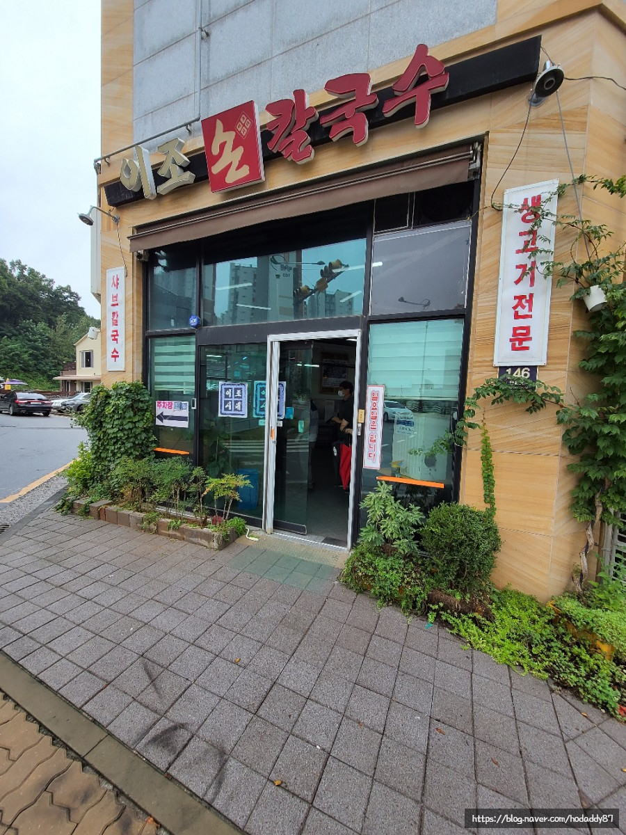 이조축산 이미지