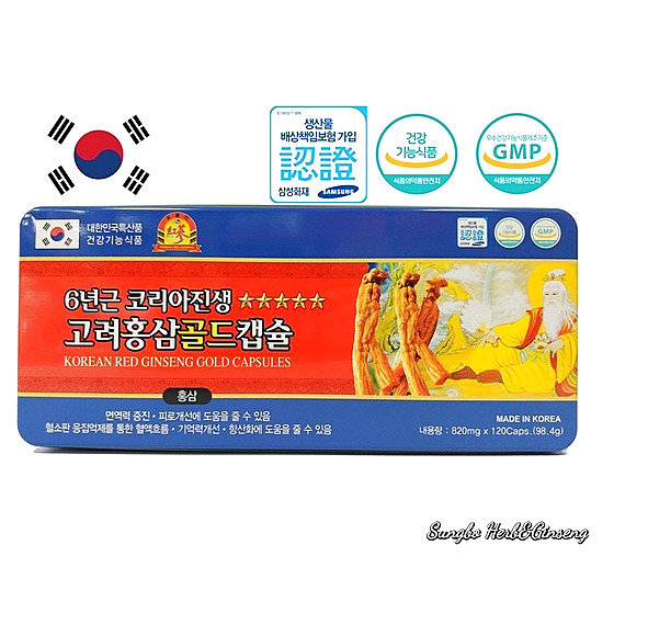 고려인삼사 이미지