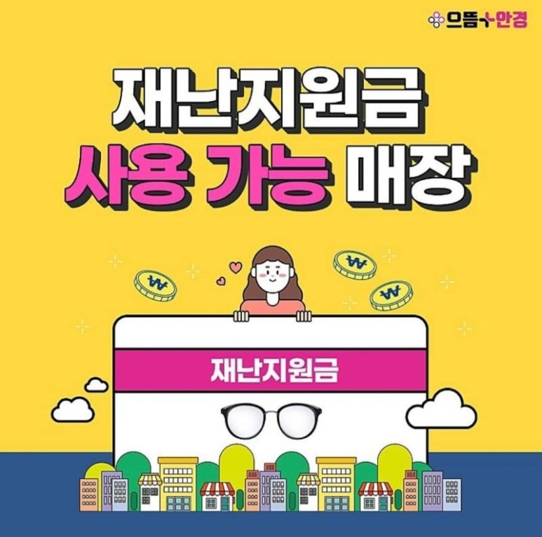 쌍문으뜸 이미지