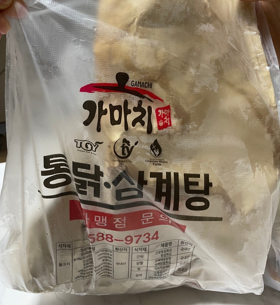 가마치통닭광주 이미지