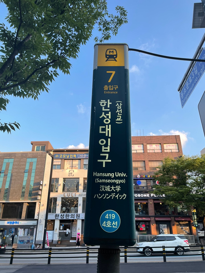 베이커스코드 이미지