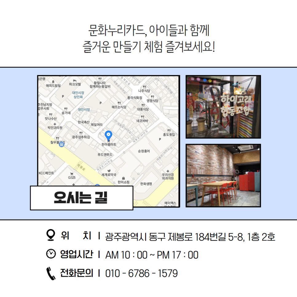 하이고래협동조합 이미지