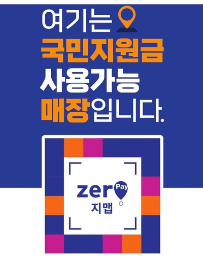 제이라인바디핏바른자세운동 이미지