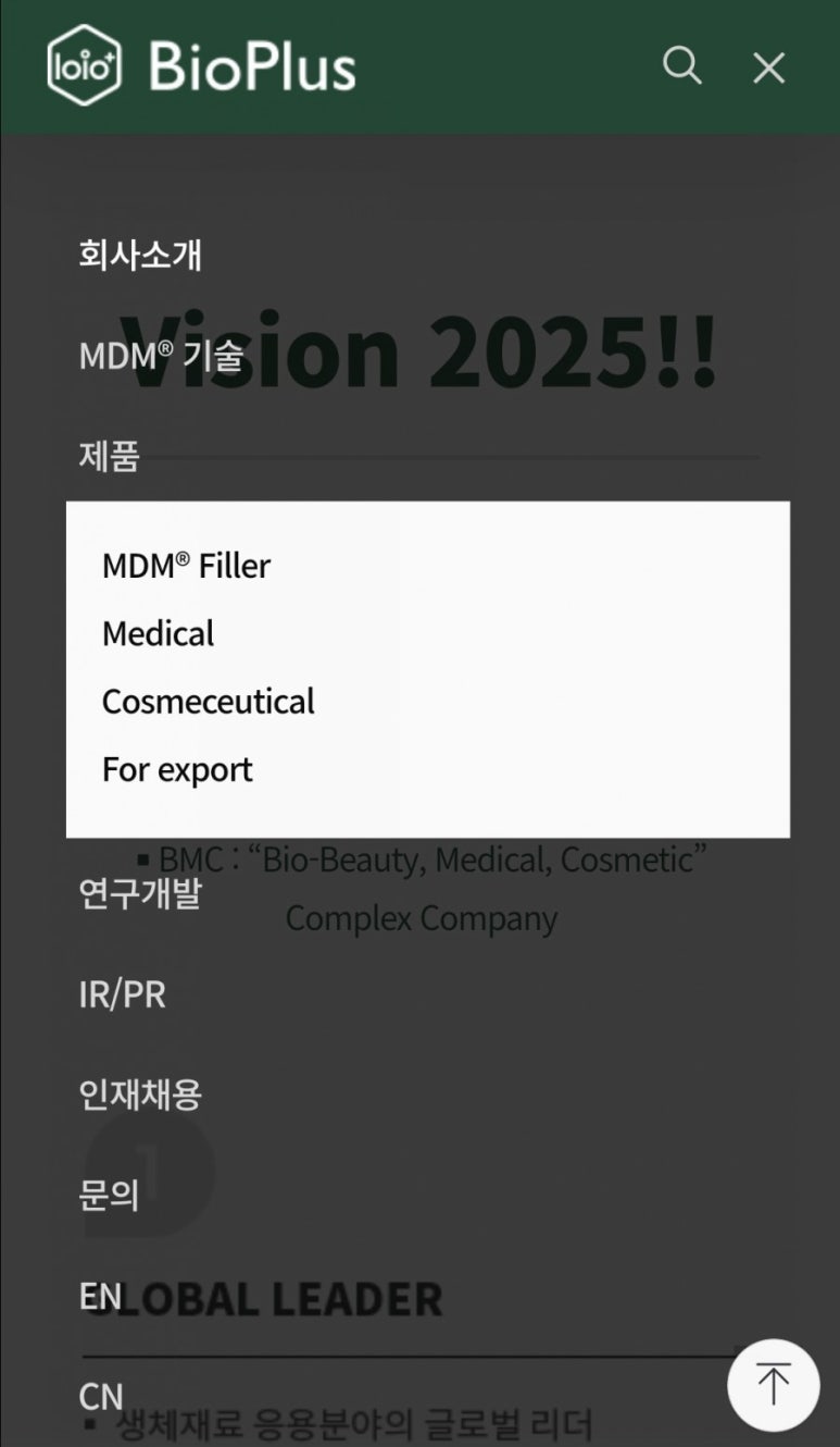 (주)태산유통 이미지