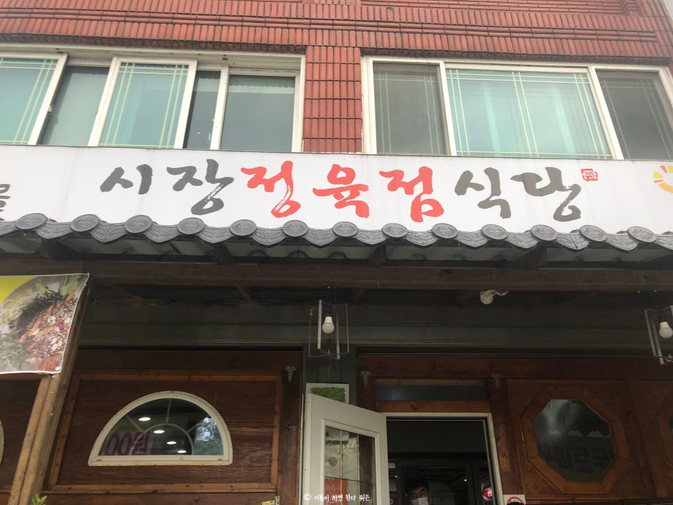 우산정육점 이미지