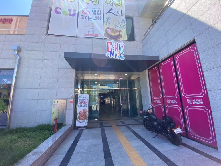 동해반점속초점 이미지
