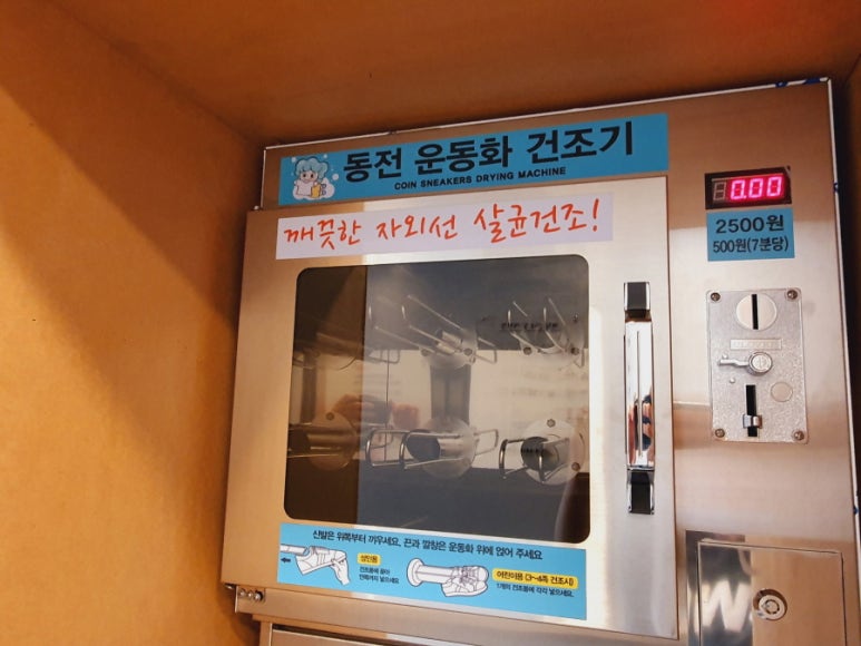 하얀빨래방 이미지