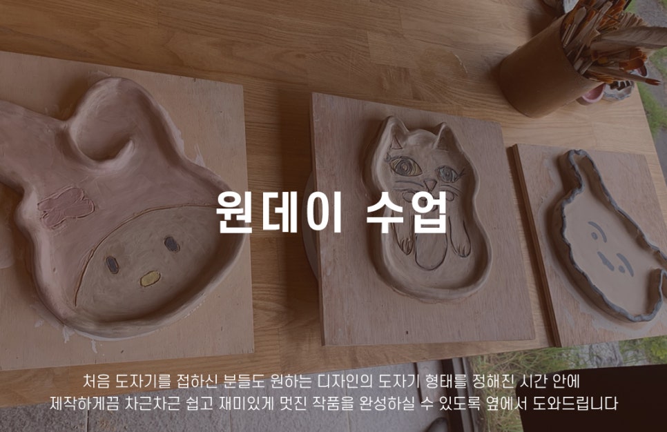송하공방 이미지