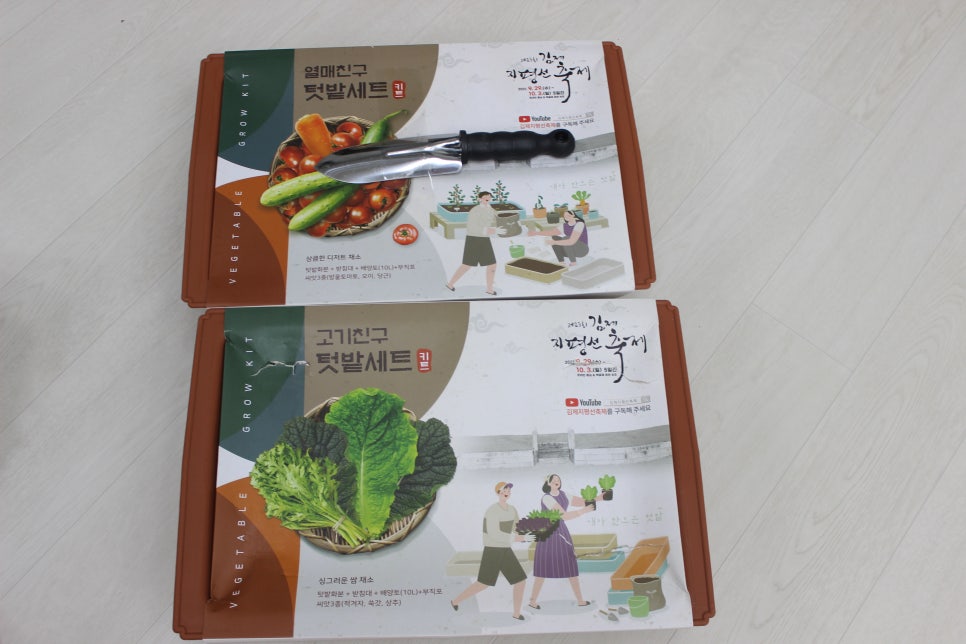 농산물대박마트 이미지