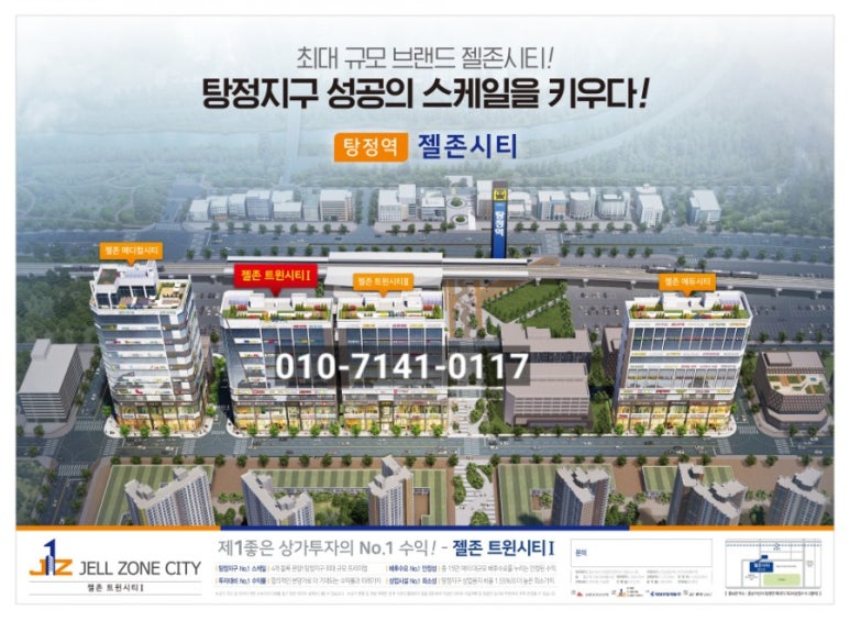 젤존피씨방 이미지