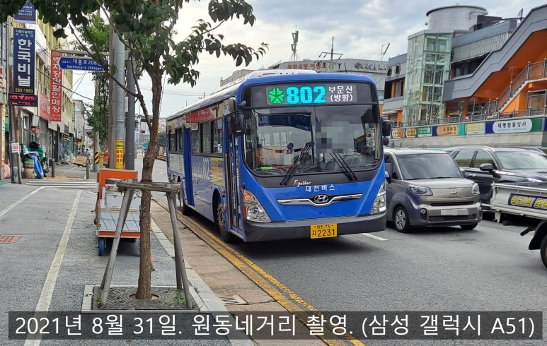 원촌슈퍼 이미지