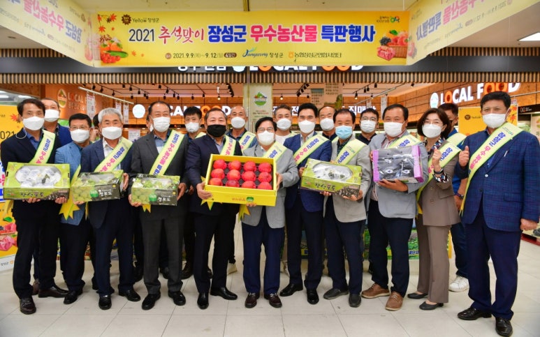 장성종합센터 이미지