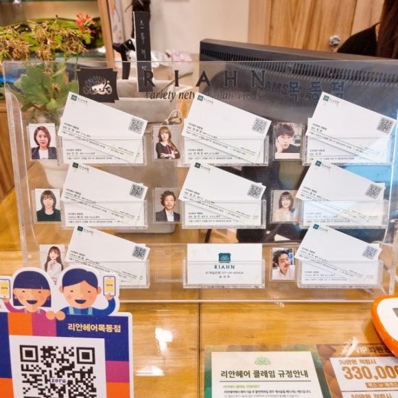 지구촌헤어샵 이미지