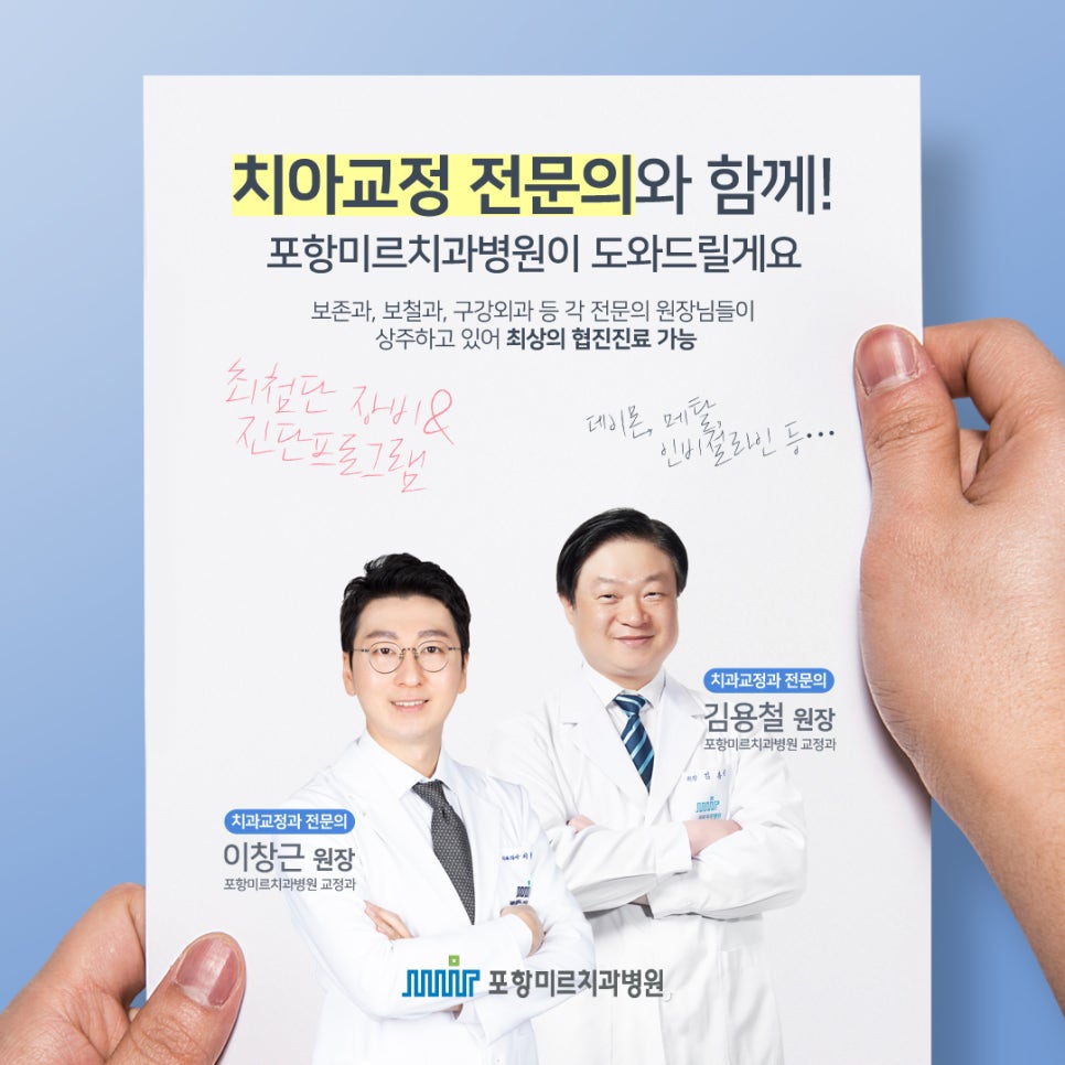 이창근치과 이미지