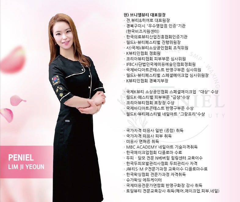 법인브니엘 이미지