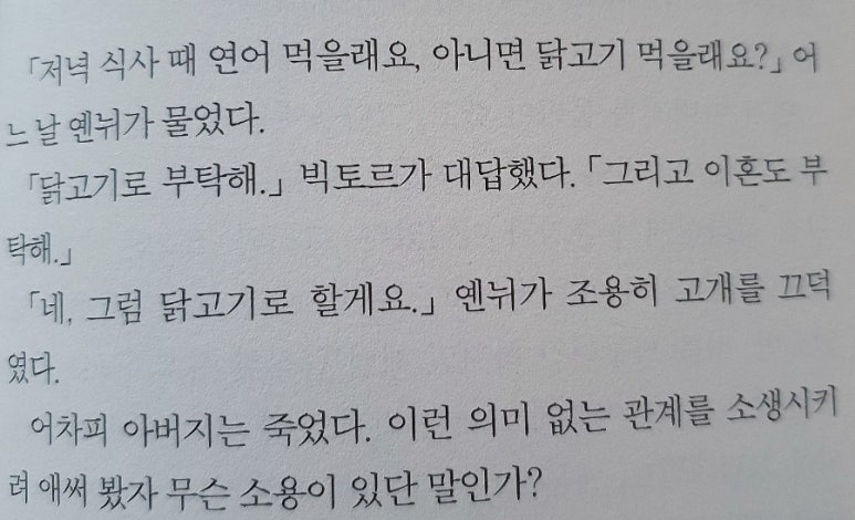 주식회사 스웨덴 이미지