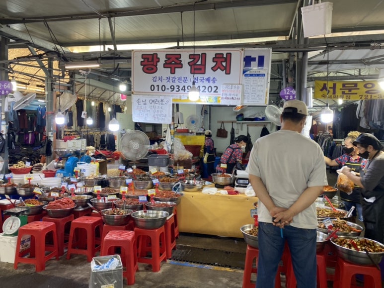 오일장광주김치 이미지