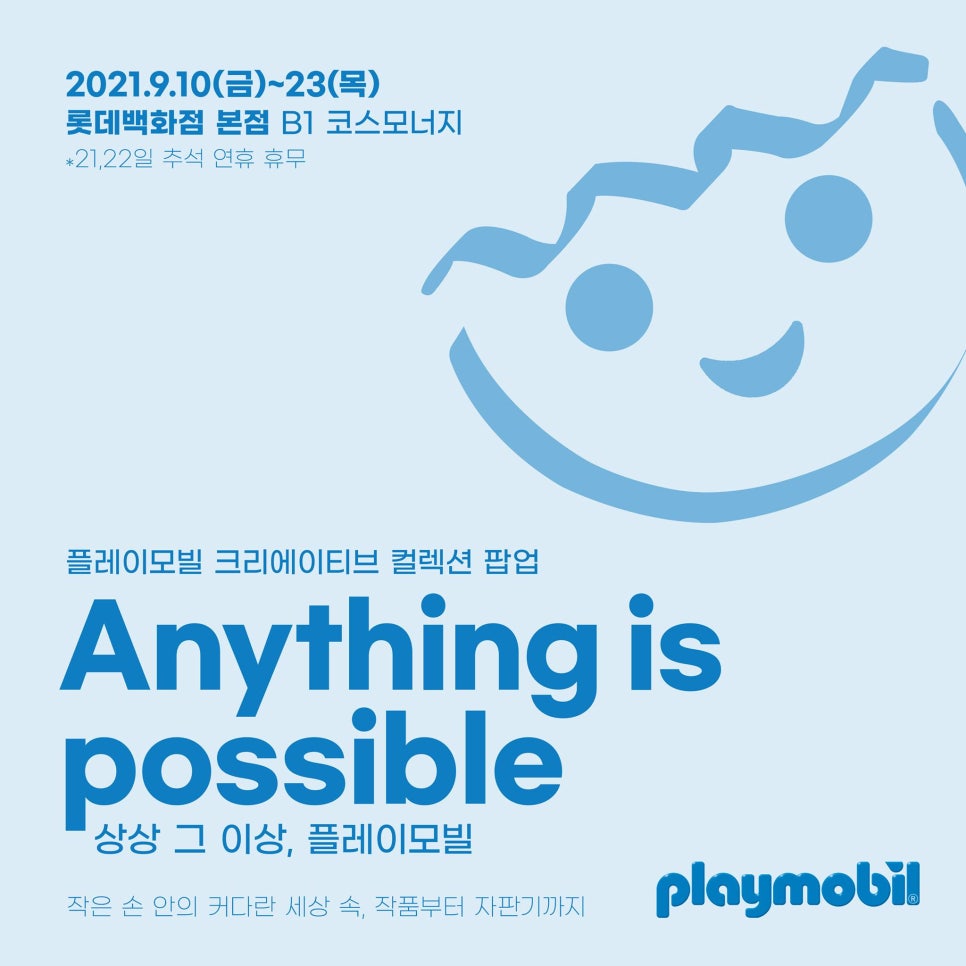 코스모크리에이티브 이미지
