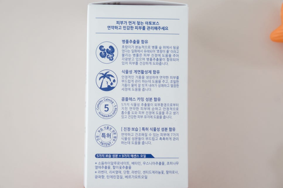 자연건해 이미지
