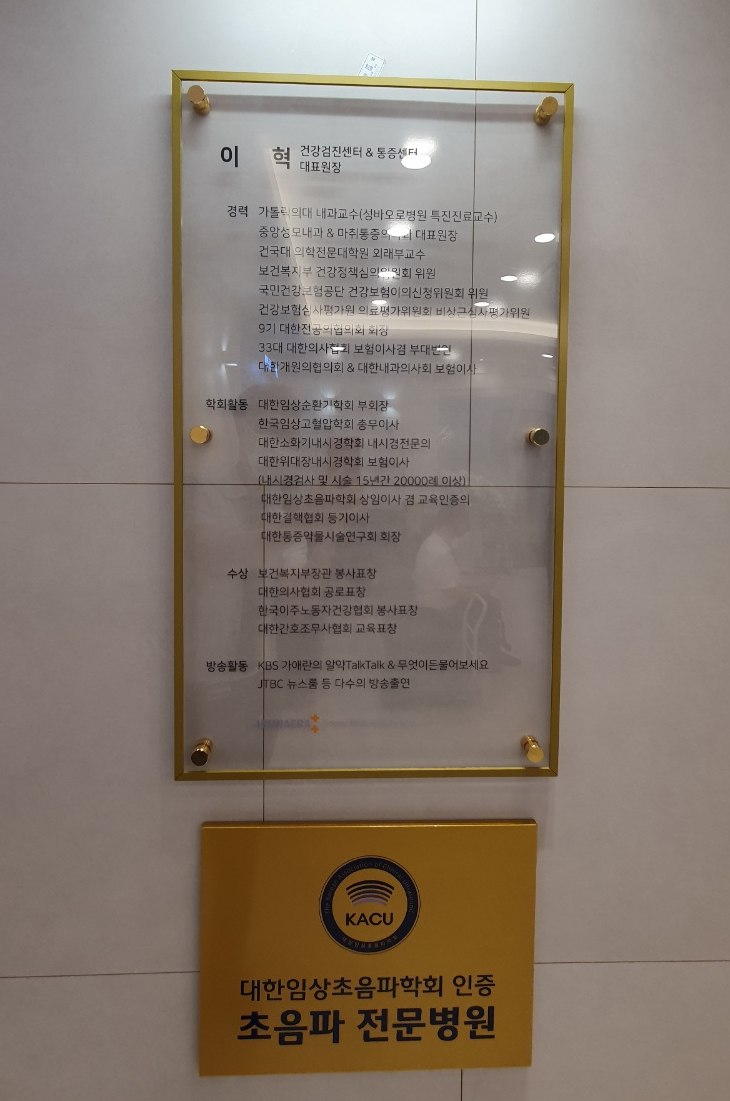힘내라내과의원 이미지
