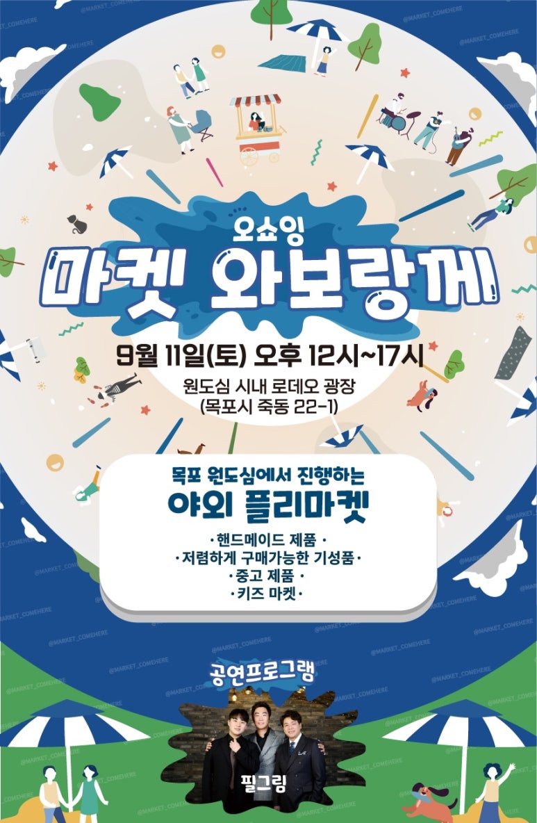 미재작업실 이미지