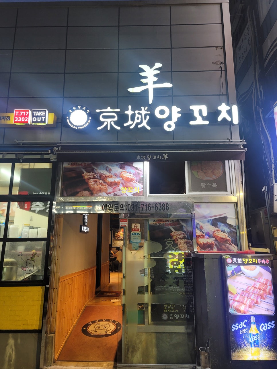 경성수퍼마켓 이미지
