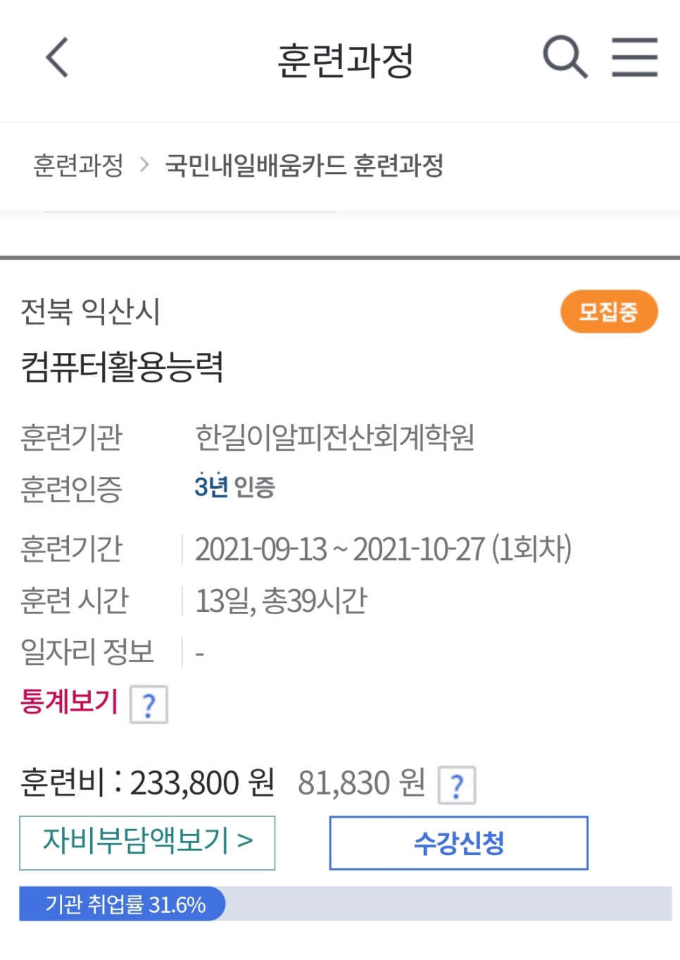 한길카드 이미지