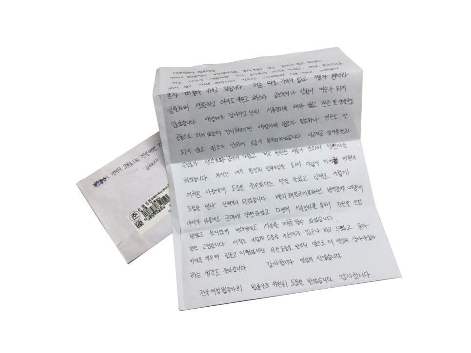 황정희법무사 이미지