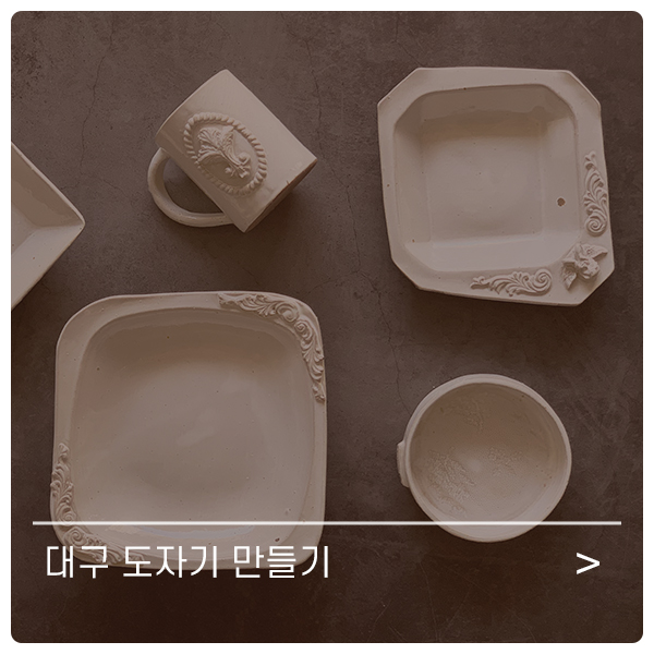 송하공방 이미지