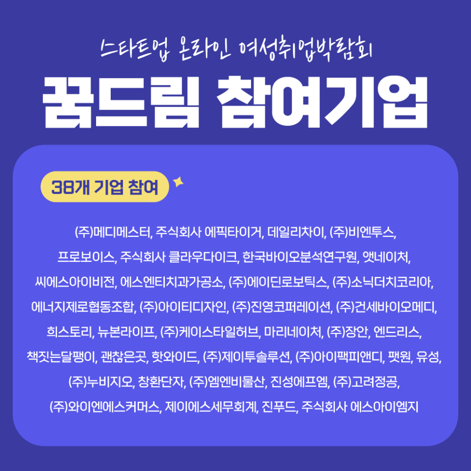주식회사허브바이오 이미지