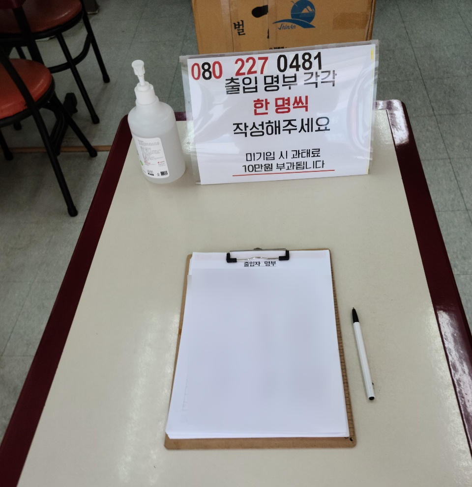 용정당우동 이미지