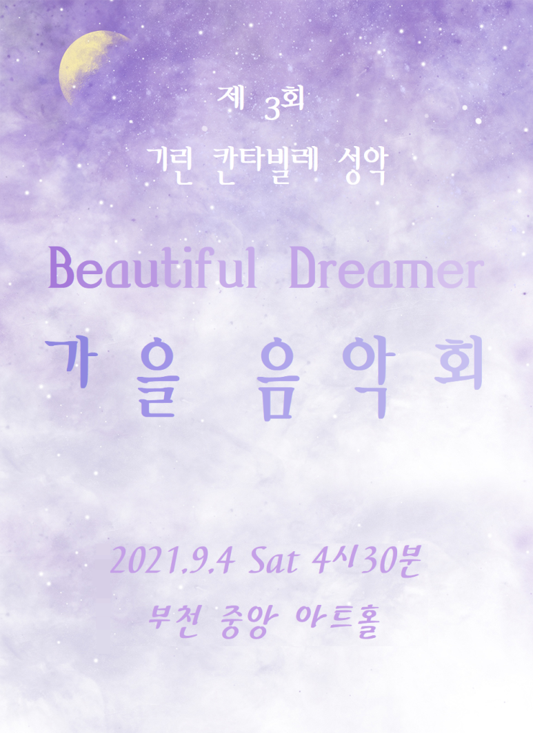 기린칸타빌레 이미지