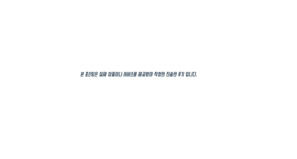 곱도리탕전문점 이미지
