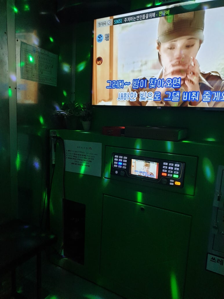 조이코인노래연습장 이미지