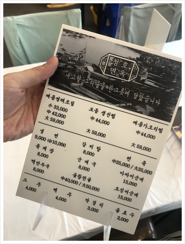 속초코다리 이미지